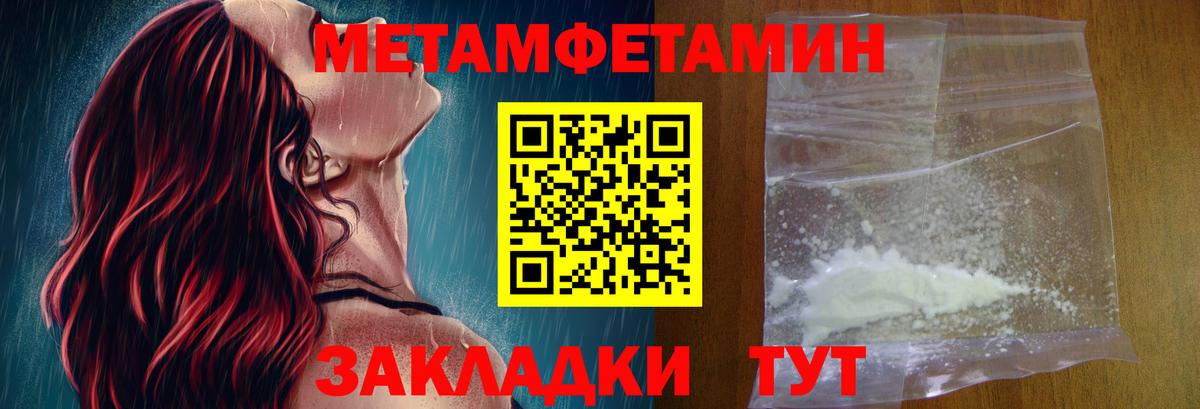 Медногорск  darknet как зайти  ОМГ ОМГ tor  АМФЕТАМИН 97%  Amphetamine  Вход с VPN  Amphetamine 