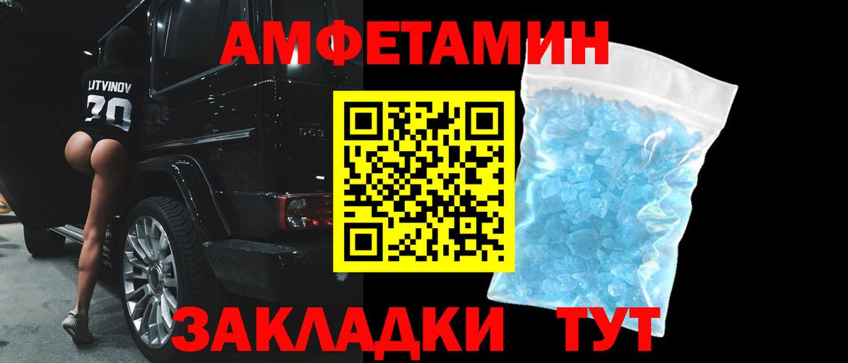 АМФ Premium Медногорск