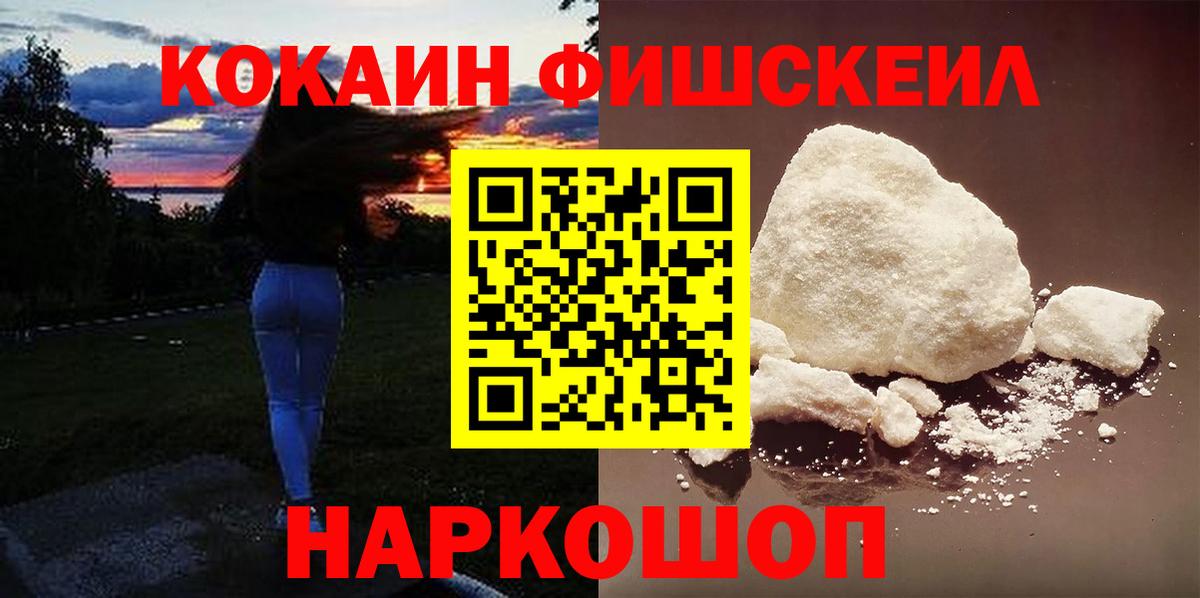Cocaine Columbia  купить закладку  Кокаин  Вход с VPN  Медногорск  КОКАИН Перу 