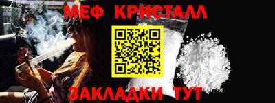 тгк Заводоуковск