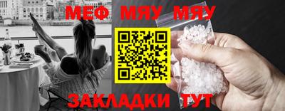тгк Заводоуковск