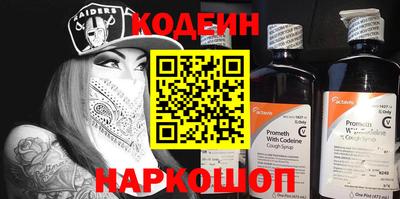 бутик Заволжье