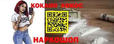 кокаин VHQ Жуковский