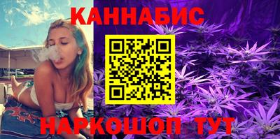 бутик Заволжье