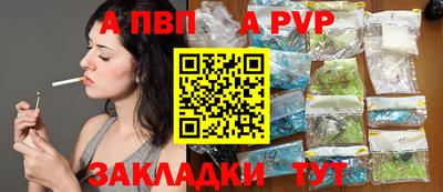 тгк Заводоуковск