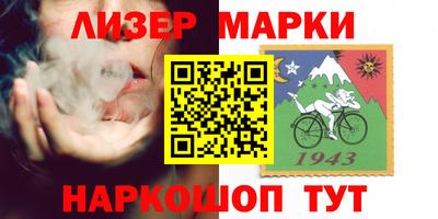 кокаин VHQ Жуковский