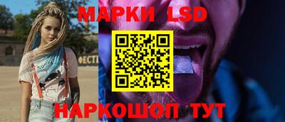 тгк Заводоуковск
