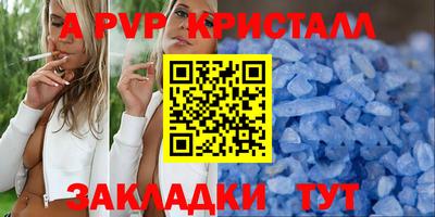бутик Заволжье