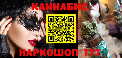 бутик Заволжье