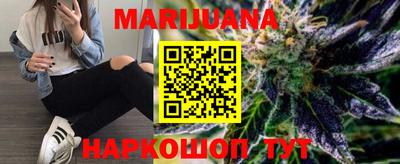 бутик Заволжье