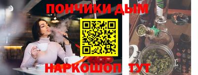 тгк Заводоуковск