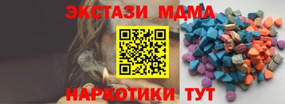 кокаин VHQ Жуковский
