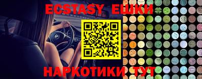 тгк Заводоуковск
