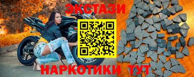 бутик Заволжье
