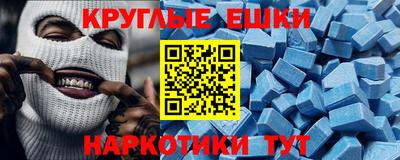 тгк Заводоуковск