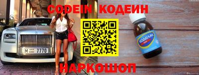 тгк Заводоуковск