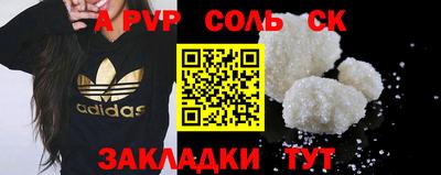 бутик Заволжье
