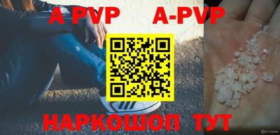 тгк Заводоуковск