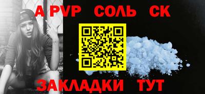 бутик Заволжье