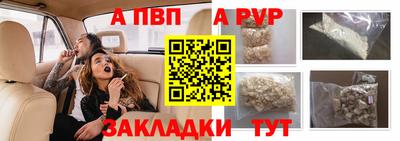 тгк Заводоуковск