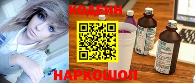 бутик Заволжье