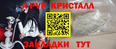 бутик Заволжье