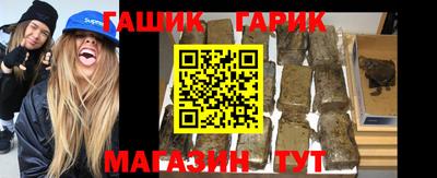 бутик Заволжье