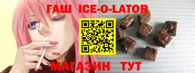 тгк Заводоуковск