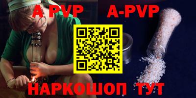 тгк Заводоуковск