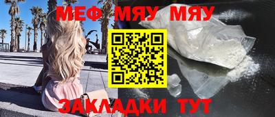 тгк Заводоуковск