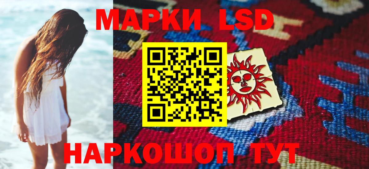Лсд 25 экстази кислота  Лсд 25 экстази  Медногорск  Вход с VPN 