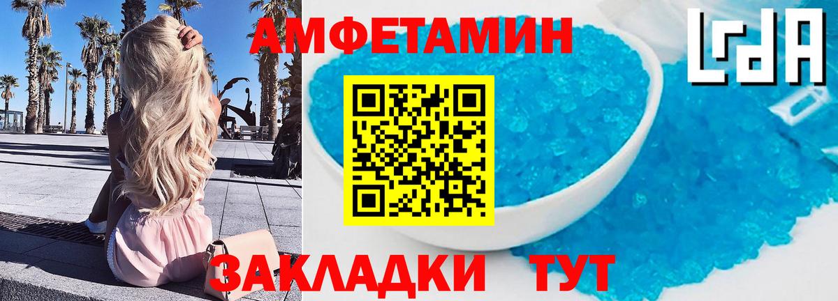 МЕТАМФЕТАМИН пудра Медногорск