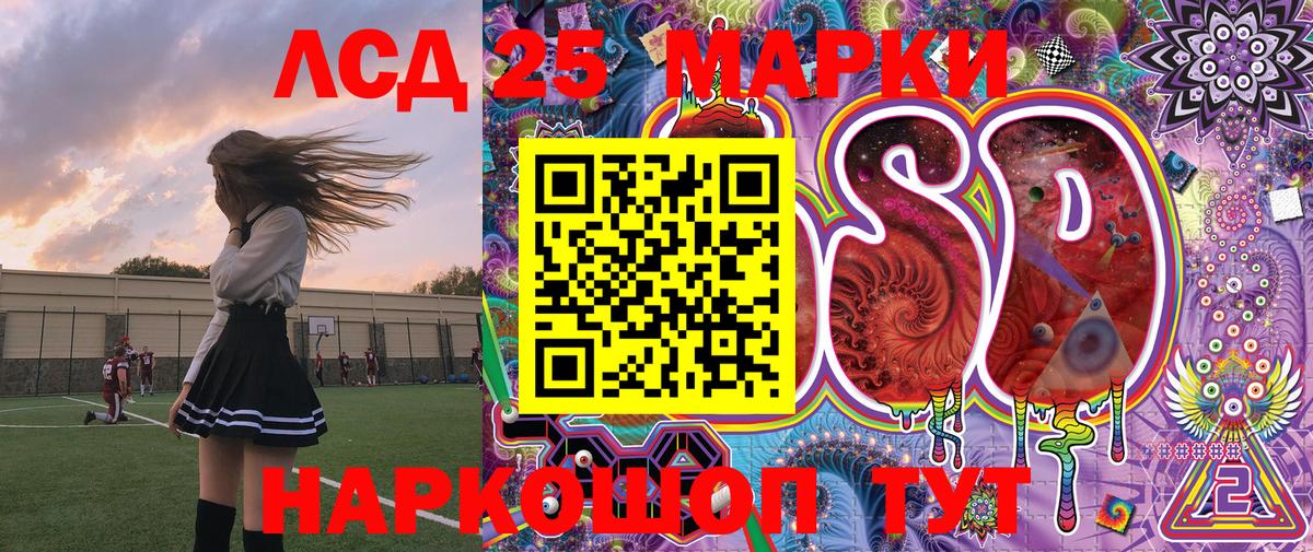 Марки NBOMe 1,8мг Медногорск