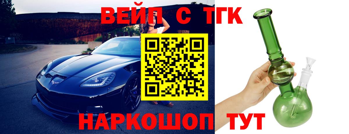 Дистиллят ТГК Wax Медногорск