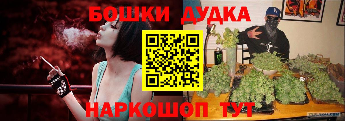 Конопля ГИДРОПОН  Бошки марихуана сатива  Вход с VPN  Медногорск 